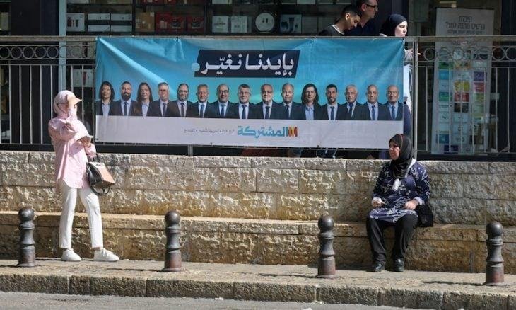 انتخابات إسرائيل.. العرب بين المشاركة والعزوف ورهان إسقاط نتنياهو