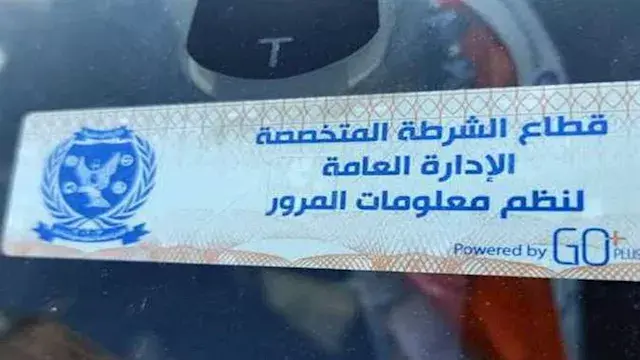 سحب 707 رخص وضبط 698 مخالفة خوذة ورفع 25 سيارة ودراجة بالقاهرة والجيزة
