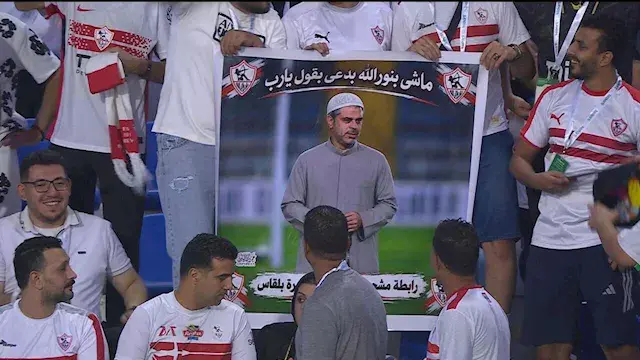 لافتة لمعتمد جمال.. لقطات لم تشاهدها في مباراة الزمالك وغزل المحلة