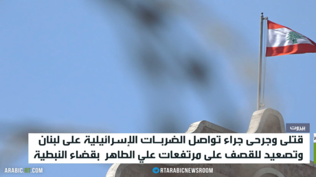 ضحايا بضربات على مرتفعات علي ا...