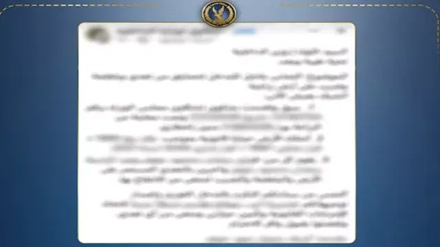 "نزاع الميراث يشعل مواقع التواصل".. كواليس فيديو التعدي على عامل بسوهاج