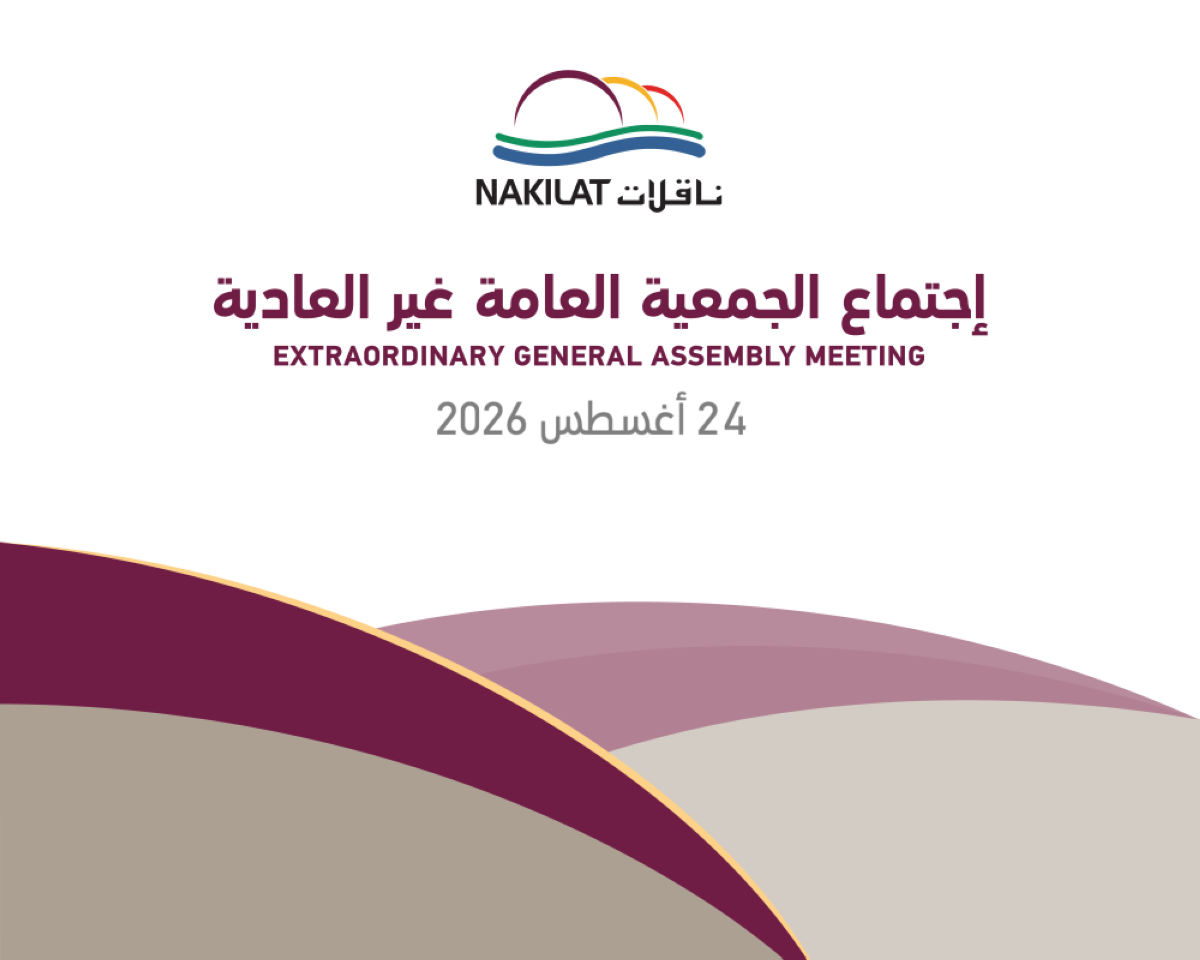 Nakilat holds EGM for sharehol...