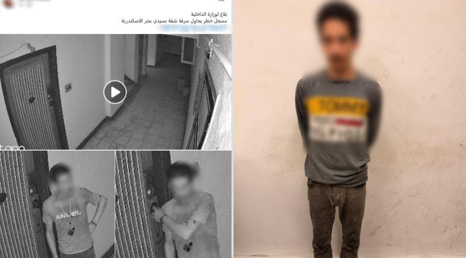 ضبط عاطل حاول سرقة مقبض باب شق...