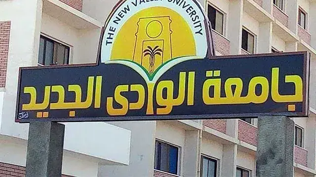 لو مجموعك 52%.. تعرف على برامج...