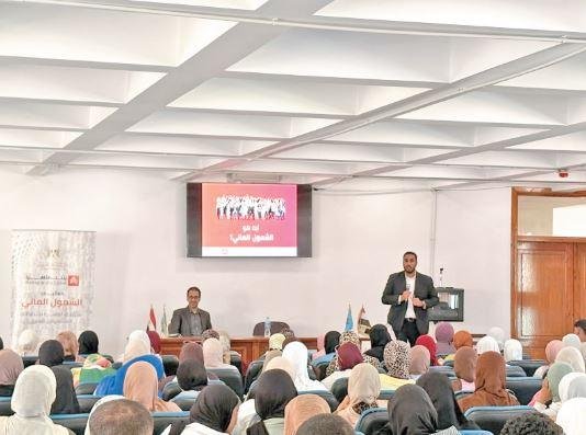 بنك القاهرة يشارك فى فعاليات الشمول المالى احتفالا بعيد الفلاح