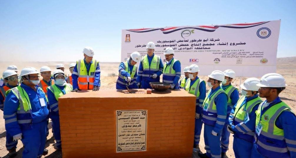 وضع حجر الأساس لأول مجمع صناعي...