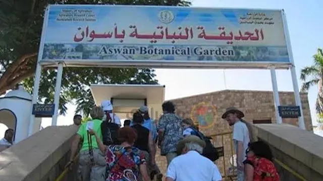 "4 مؤتمرات دولية وحدث عالمي".....