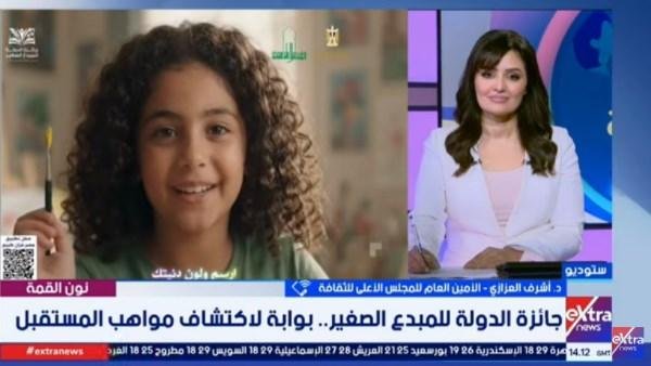 جائزة المبدع الصغير لا تتوقف عند التكريم.. رعاية مستمرة للفائزين لتنمية مواهبهم