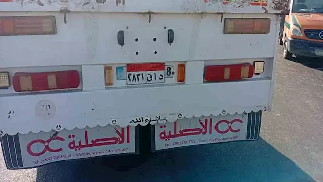 33 مصابًا.. الحصيلة النهائية ل...
