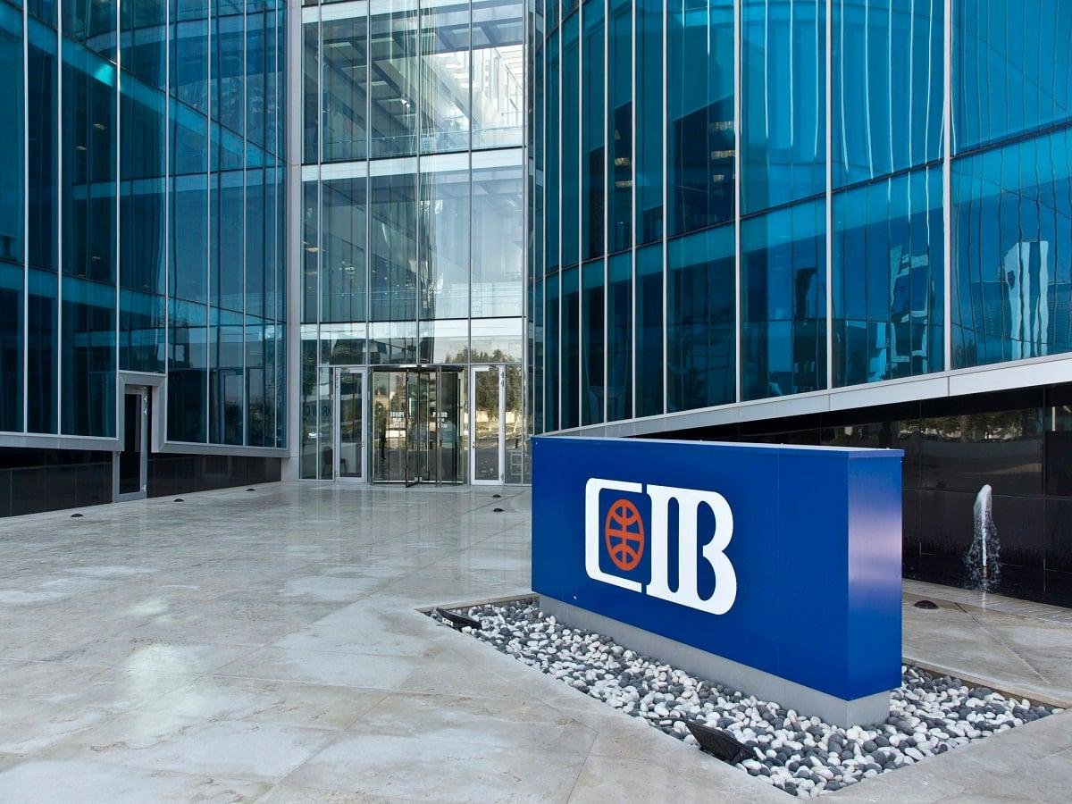 فوربس تختار CIB ضمن قائمتها لأ...