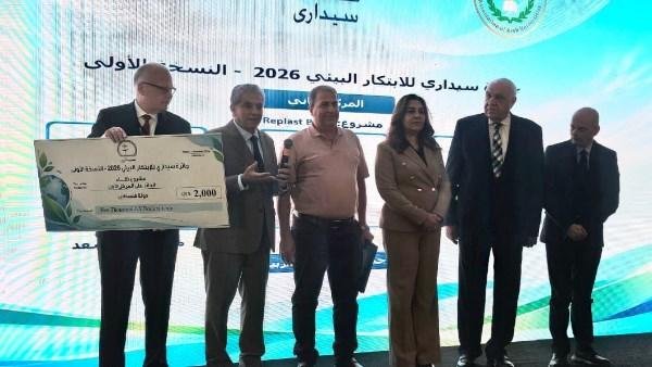 مشروع من غزة.. فلسطين تحصد المركز الأول في جائزة سيداري للابتكار البيئي