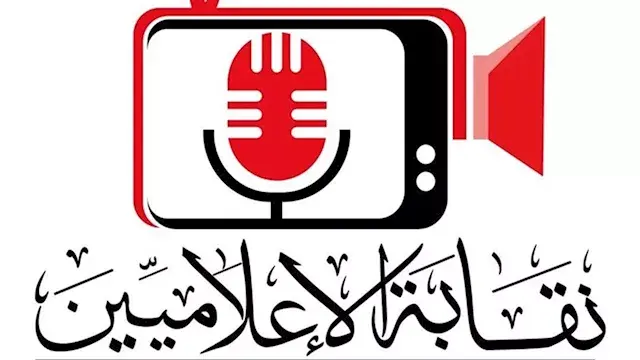 استجابة لشكوى مصطفى كامل.. "الإعلاميين" تقرر منع أحمد عبد العزيز من مزاولة المهنة أسبوعين لهذا السبب