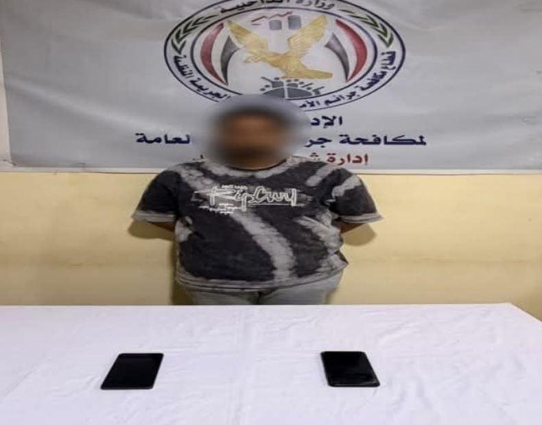 ضبط شخص ينتحل صفة موظف خدمة عم...