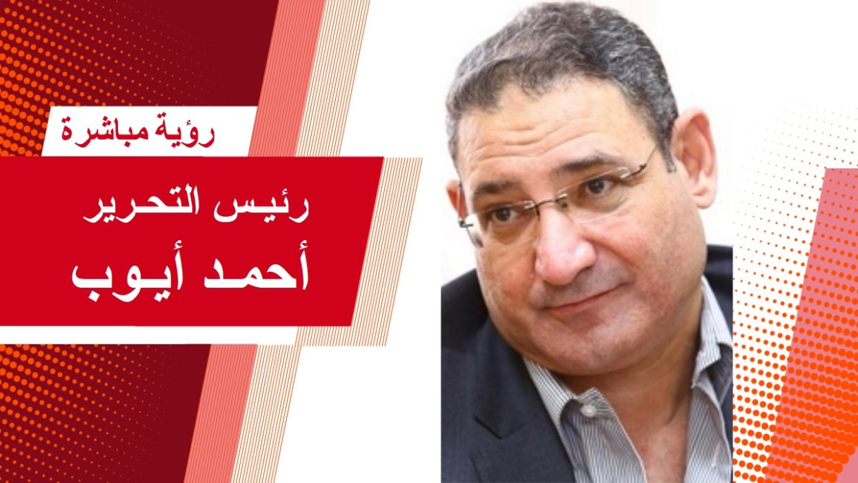 البنر الاول