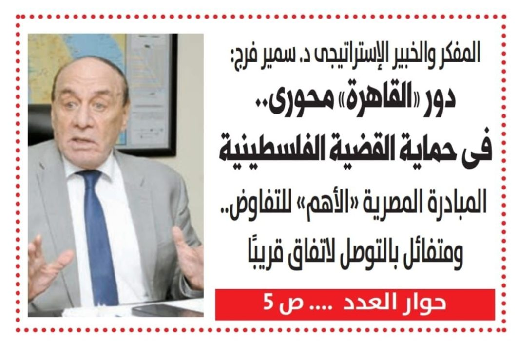 البنر الثاني
